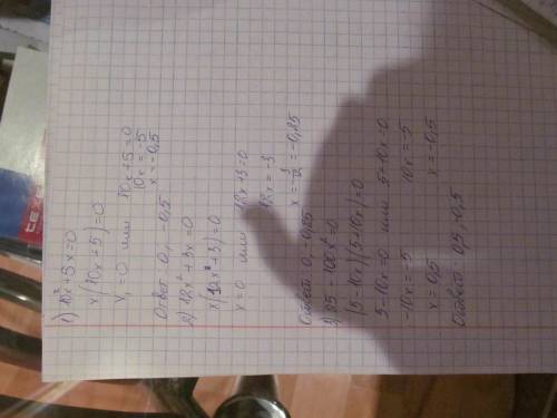 Решите уравнение: 1)10x^2+5x=0 2)12x^2+3x=0 3)25-100x^2=0 4)4-36^2=0 5)2x^2-3x-5=0 6)5x^2-7x+2=0 7)3