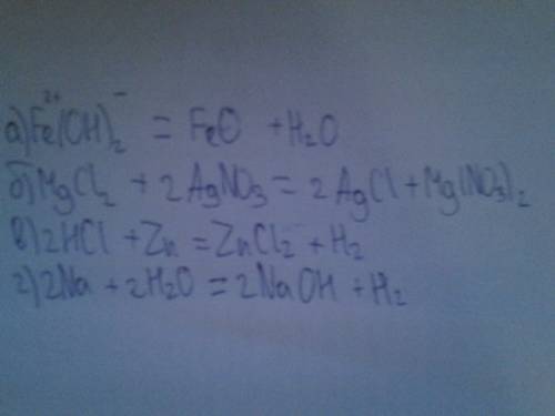 Составить и уравнять реакции. а)гидроксид железа (ii) →оксид железа (ii) + вода б)хлорид магния+нитр