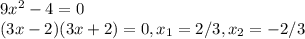 9x^2-4=0\\ (3x-2)(3x+2) = 0, x_1 = 2/3, x_2 = -2/3