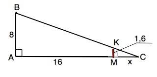 Человек ростом 1,6 м стоит на расстоянии 16 м от столба, на котором висит фонарь на высоте 8 м. найд