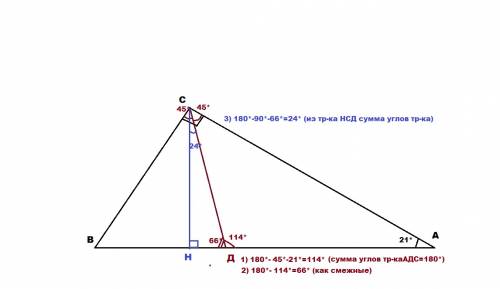 Один из острых углов прямоугольного треугольника равен 21 градус. найти угол между биссектрисой и вы