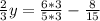 \frac{2}{3}y=\frac{6*3}{5*3}-\frac{8}{15}