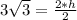 3\sqrt{3}=\frac{2*h}{2}