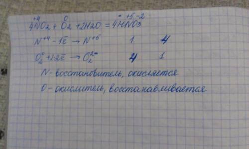 No2+o2+h2o=hno3 уровнять электронного , сегодня указать окислитель и восстановитель