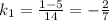 k_1=\frac{1-5}{14}=-\frac{2}{7}