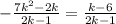 -\frac{7k^2-2k}{2k-1}=\frac{k-6}{2k-1}