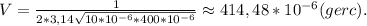 V=\frac{1}{2*3,14\sqrt{10*10^{-6}*400*10^{-6}}}}\approx414,48*10^{-6}(gerc).