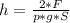 h=\frac{2*F}{p*g*S}