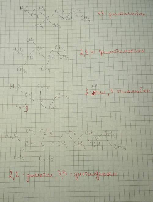 Нужно составить формулы по названиям. 4,4-диметилоктан 2,3,4-триметилгексан тетраметилметан 2-метил,