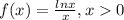 f(x)=\frac{ln x}{x}, x0