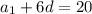 a_{1}+6d=20