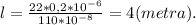 l=\frac{22*0,2*10^{-6}}{110*10^{-8}}=4(metra).