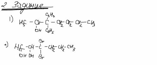 Скоро тест нужно решить ! 1.составьте три изомера и назовите их ,используя с9н19он (должны быть разн