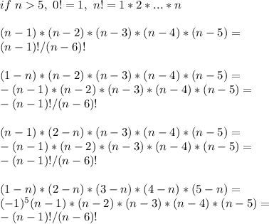 if \ n 5, \ 0! = 1, \ n! = 1*2*...*n\\\\ (n-1)*(n-2)*(n-3)*(n-4)*(n-5) =\\ (n-1)!/(n-6)!\\\\ (1-n)*(n-2)*(n-3)*(n-4)*(n-5) =\\ -(n-1)*(n-2)*(n-3)*(n-4)*(n-5) =\\-(n-1)!/(n-6)!\\\\ (n-1)*(2-n)*(n-3)*(n-4)*(n-5) =\\ -(n-1)*(n-2)*(n-3)*(n-4)*(n-5) =\\ -(n-1)!/(n-6)!\\\\ (1-n)*(2-n)*(3-n)*(4-n)*(5-n) =\\ (-1)^5(n-1)*(n-2)*(n-3)*(n-4)*(n-5) =\\ -(n-1)!/(n-6)!\\\\