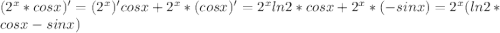 (2^x*cos x)'=(2^x)'cosx+2^x*(cos x)'=2^xln2*cos x+2^x*(-sin x)=2^x(ln2*cos x-sin x)