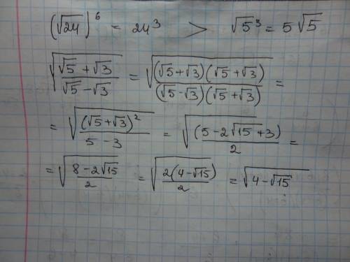 Что больше 6 степень корня из 24 или 3 степень корня из 5? 2)освободитесь от рациональности в дроби