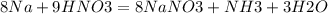 8Na + 9HNO3 =8NaNO3 +NH3+3H2O