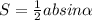 S=\frac{1}{2}absin \alpha