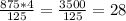 \frac{875 * 4}{125} = \frac{3500}{125} = 28