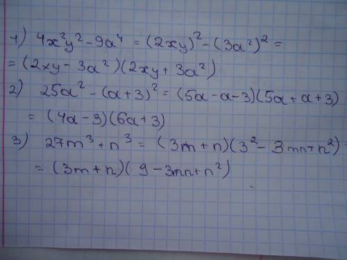 Разложите на множители: 4х^2y^2-9a^4 25a^2-(a+3)^2 27m^3+n^3