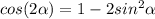 cos (2 \alpha)=1-2sin^2 \alpha