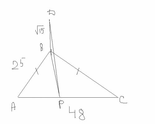 Втреугольнике abc ab=bc=25, ac=48, bd-перпендикуляр к плоскости abc, bd=корень15. найдите расстояние