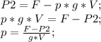 P2=F-p*g*V;\\ p*g*V=F-P2;\\ p=\frac{F-P2}{g*V};\\