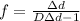 f=\frac{\Delta d}{D \Delta d-1 }