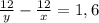 \frac{12}{y} - \frac{12}{x}} = 1,6