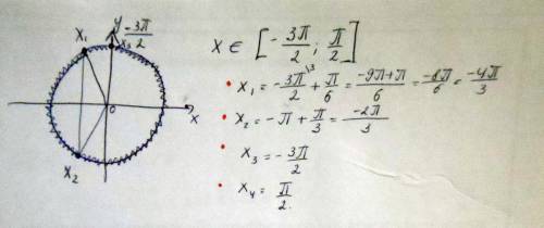 4cos² x\2-1=sin2x решить и отобрать на отрезке -3п\2 до п\2 тем..кто откликнется!