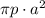 \pi p \cdot a^2