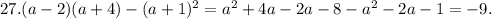 27. (a-2)(a+4)-(a+1)^2=a^2+4a-2a-8-a^2-2a-1=-9.