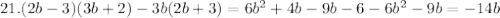 21. (2b-3)(3b+2)-3b(2b+3)=6b^2+4b-9b-6-6b^2-9b=-14b