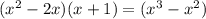 (x^{2} - 2x)(x+1)=(x^{3}-x^{2})