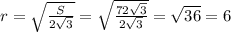 r=\sqrt{\frac{S}{2\sqrt{3}}}=\sqrt{\frac{72\sqrt{3}}{2\sqrt{3}}}=\sqrt{36}=6