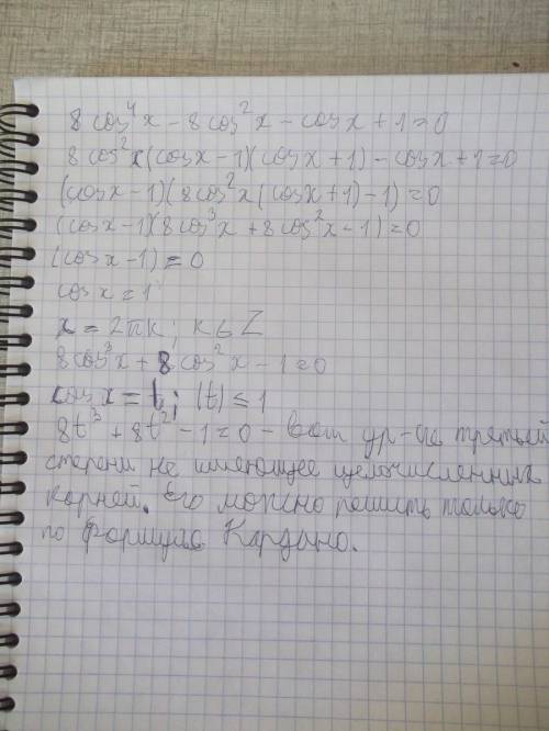 Tg 5x+2sin10x=5sin5x 8cos^4-8cos^2x-cosx+1=0 sinx+sin2x=cosx+2cos^2x tg3x+cos6x=1