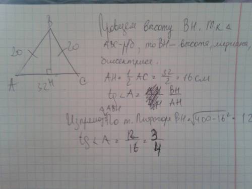 Вравнобедренном треугольнике авс боковая сторона ав равна 20,основание ас равно 32.найдите tg угла а