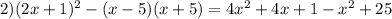 2)(2x+1)^2-(x-5)(x+5)=4x^2+4x+1-x^2+25