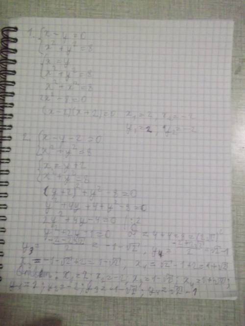 1)x^3+y^3=7(x+y) x^2+y^2=10 2) x^2-y^2=2(x+y) x^2+y^2=8