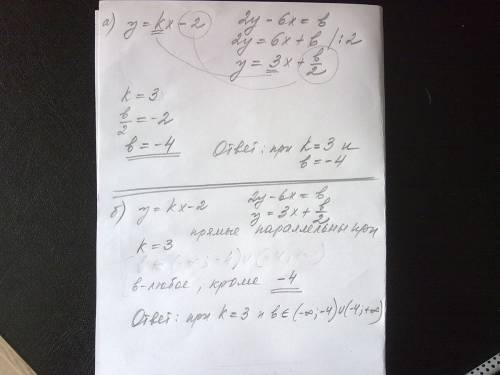 При каких k и b прямые y-kx=2 и 2y-6x=b а)? б) не пересекаются?