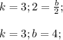 k=3;2=\frac{b}{2};\\\\k=3;b=4;