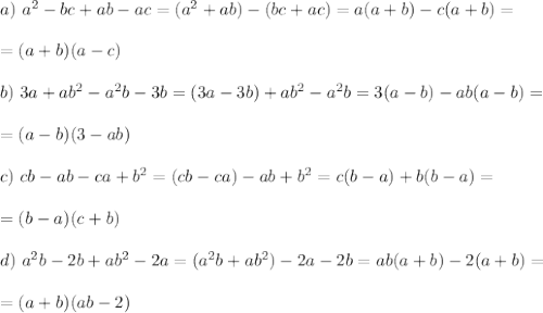 a)~ a^2-bc+ab-ac=(a^2+ab)-(bc+ac)=a(a+b)-c(a+b)=\\ \\ =(a+b)(a-c)\\ \\ b)~ 3a+ab^2-a^2b-3b=(3a-3b)+ab^2-a^2b=3(a-b)-ab(a-b)=\\ \\ =(a-b)(3-ab)\\ \\ c)~ cb-ab-ca+b^2=(cb-ca)-ab+b^2=c(b-a)+b(b-a)=\\ \\ =(b-a)(c+b)\\ \\ d)~ a^2b-2b+ab^2-2a=(a^2b+ab^2)-2a-2b=ab(a+b)-2(a+b)=\\ \\ =(a+b)(ab-2)