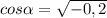 cos\alpha=\sqrt{-0,2}