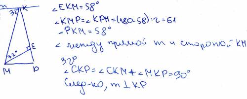 Вравнобедренном треугольнике мкр (мк=кр) проведена высота к боковой стороне кр. угол образованный эт