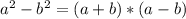 a^{2}-b^2=(a+b)*(a-b)