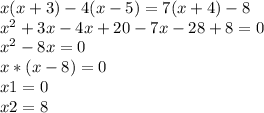 x(x + 3) - 4(x - 5) = 7(x + 4) - 8\\ x^2+3x-4x+20-7x-28+8=0\\ x^2-8x=0\\ x*(x-8)=0\\ x1=0\\ x2=8\\