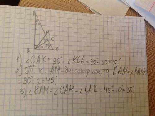 Острые углы прямоугольного треугольника равны 80 и 10 градусов. найдите угол между высотой и биссект