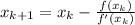 x_{k+1} = x_{k} - \frac{f(x_k)}{f'(x_k)}