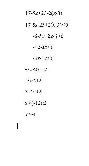 Решите дискриминант x^2-18+3x=0/ 17-5x< 23-2(x-3) решите