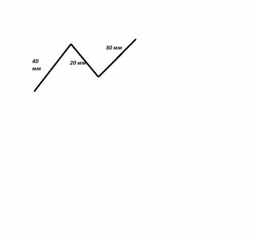 Начертите ломаную длинной 90 мм , состоящую из трёх звеньев нарисуйте сфоткайте или как нибудь сдесь